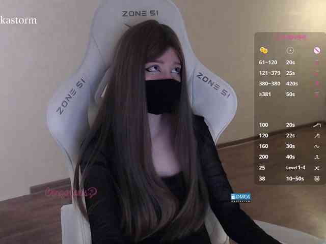 Evo4kaStorm webcam