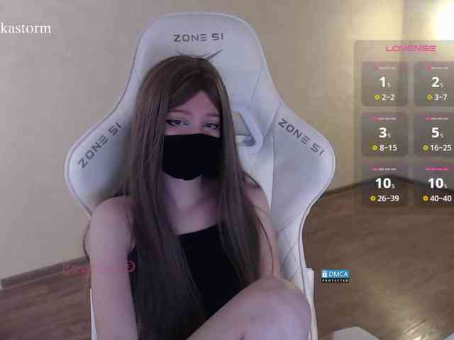 Evo4kaStorm webcam