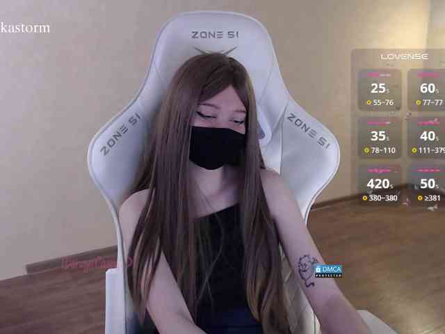 Evo4kaStorm webcam
