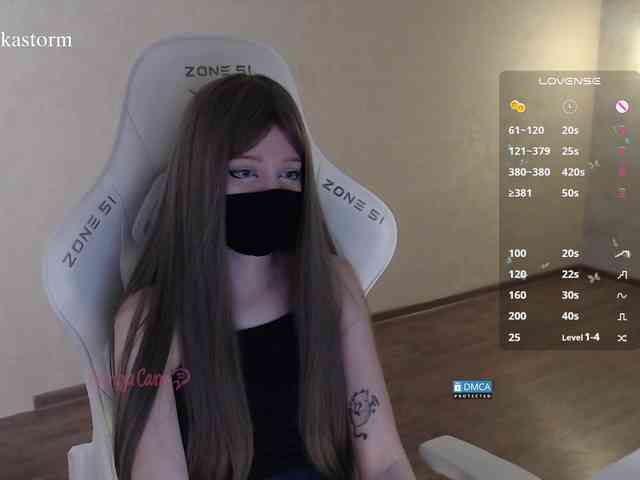 Evo4kaStorm webcam