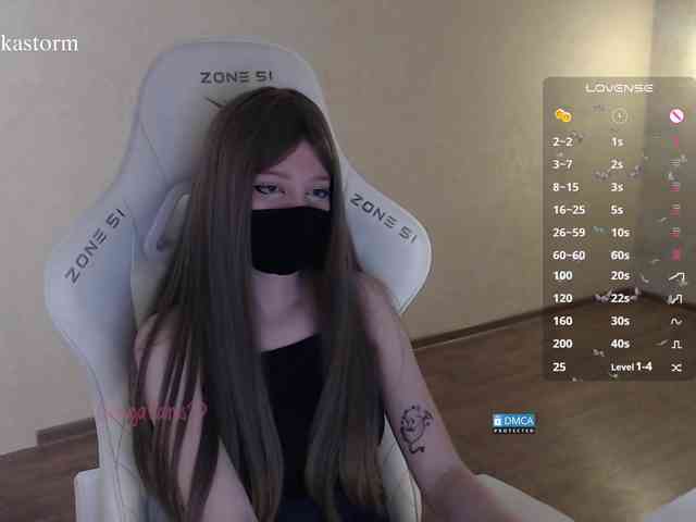 Evo4kaStorm webcam