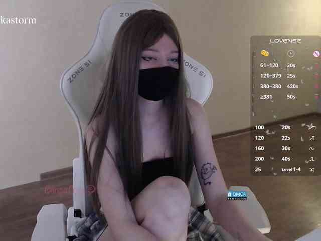 Evo4kaStorm webcam