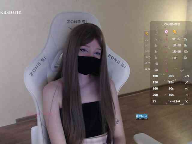 Evo4kaStorm webcam