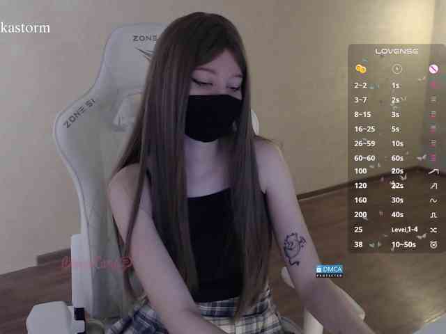 Evo4kaStorm webcam
