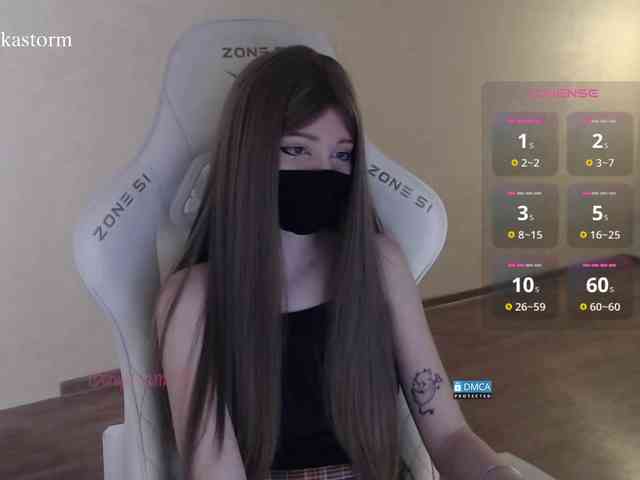 Evo4kaStorm webcam