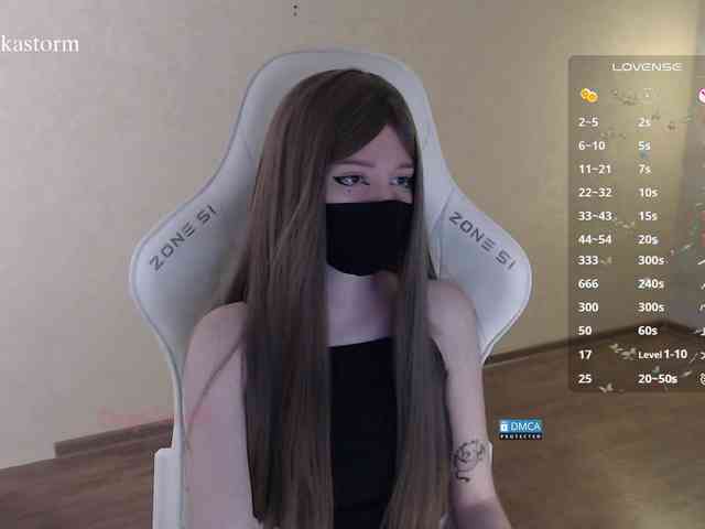 Evo4kaStorm webcam