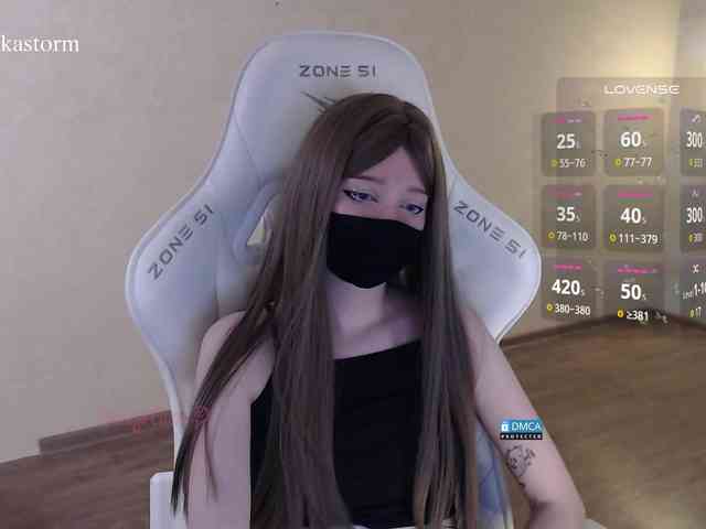 Evo4kaStorm webcam