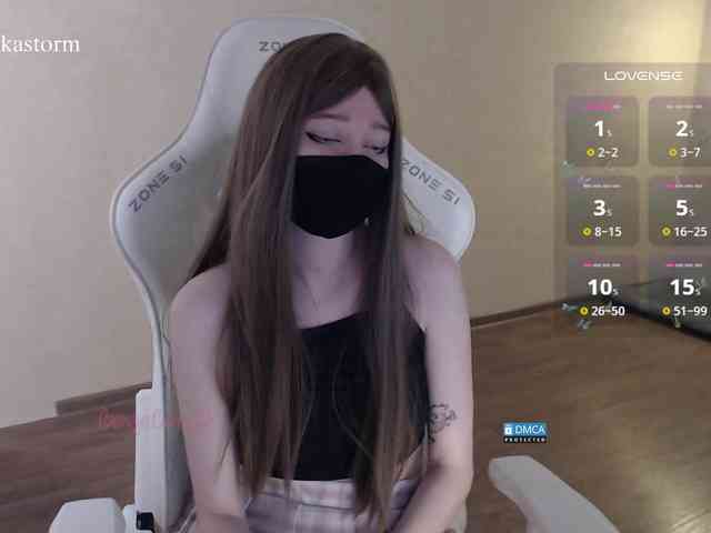 Evo4kaStorm webcam