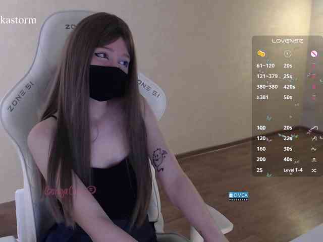 Evo4kaStorm webcam