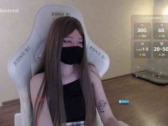 Evo4kaStorm webcam