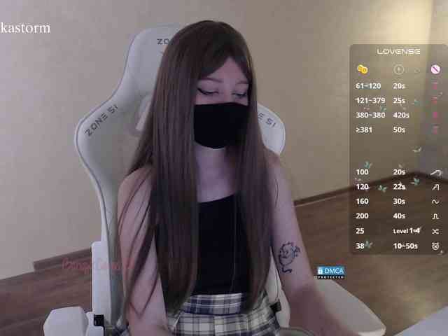 Evo4kaStorm webcam