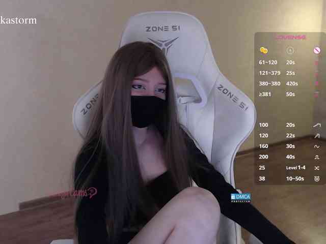 Evo4kaStorm webcam