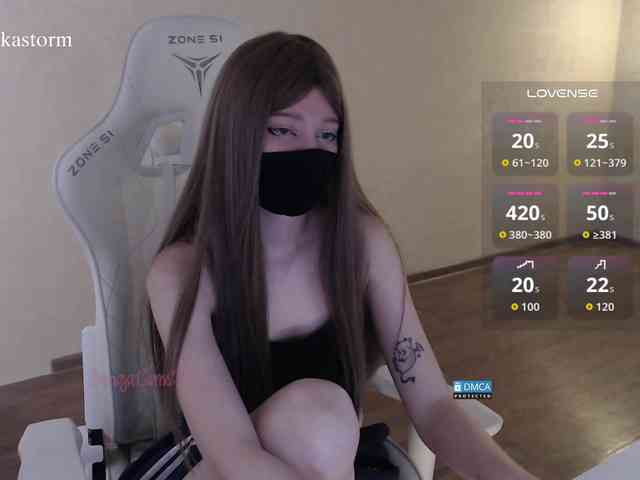 Evo4kaStorm webcam