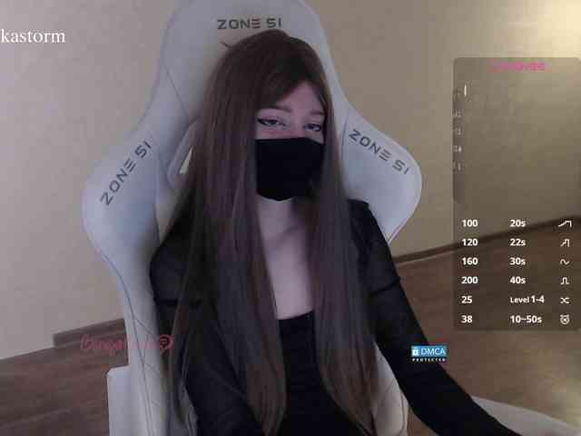 Evo4kaStorm webcam