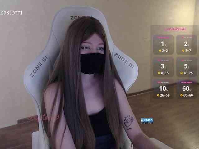Evo4kaStorm webcam
