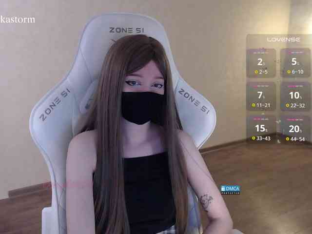 Evo4kaStorm webcam