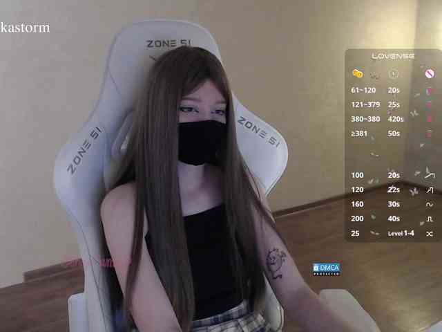 Evo4kaStorm webcam