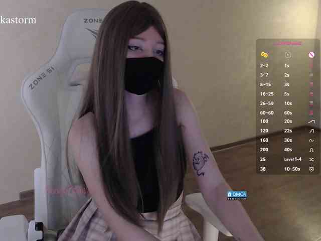 Evo4kaStorm webcam