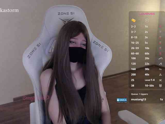 Evo4kaStorm webcam
