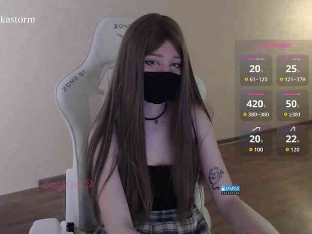 Evo4kaStorm webcam