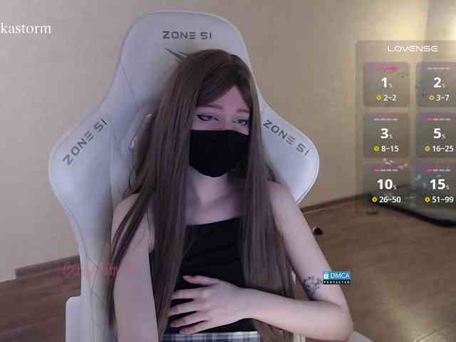 Evo4kaStorm webcam