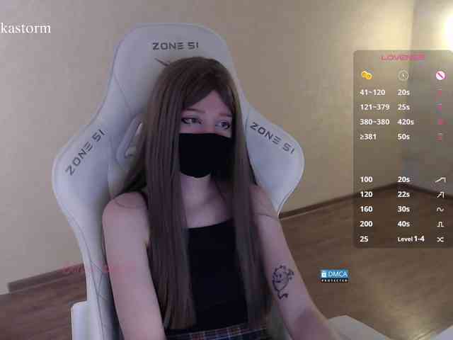 Evo4kaStorm webcam