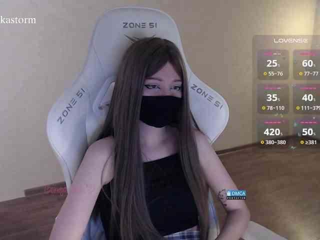 Evo4kaStorm webcam