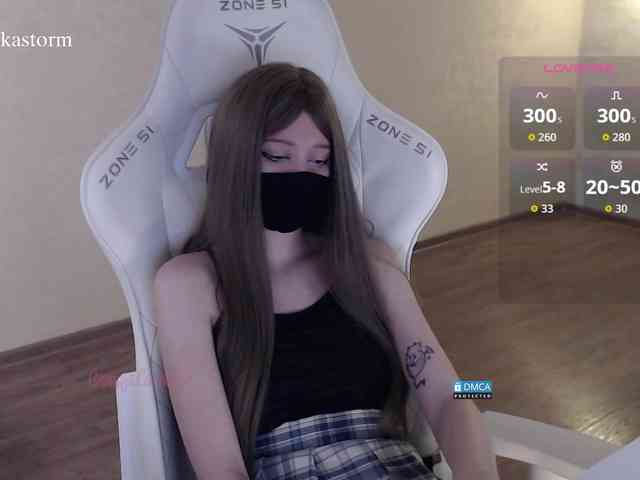 Evo4kaStorm webcam
