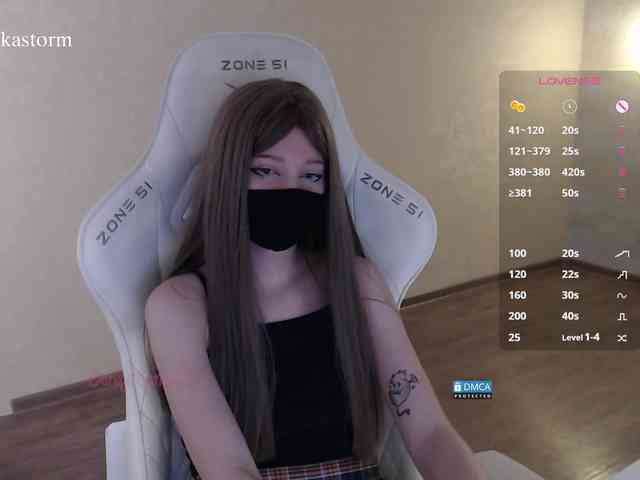 Evo4kaStorm webcam