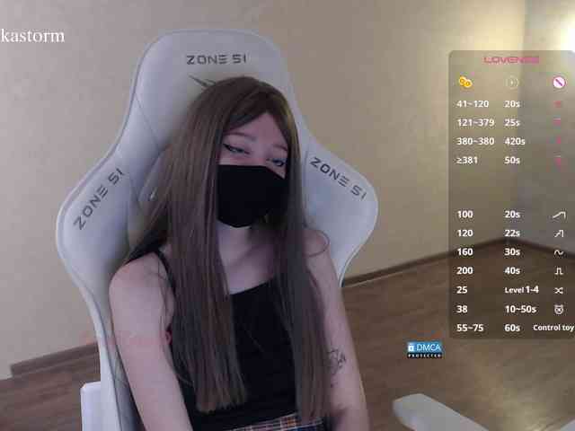 Evo4kaStorm webcam