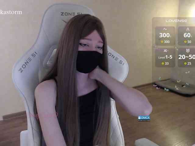 Evo4kaStorm webcam