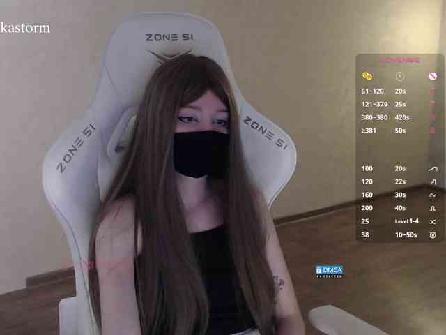 Evo4kaStorm webcam