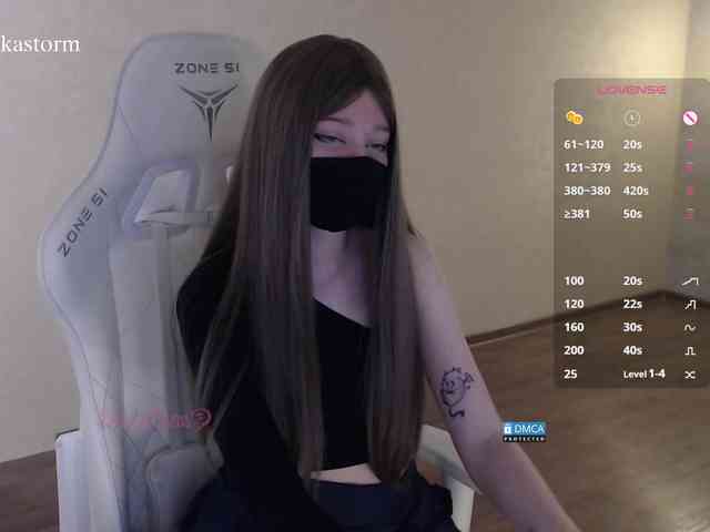 Evo4kaStorm webcam