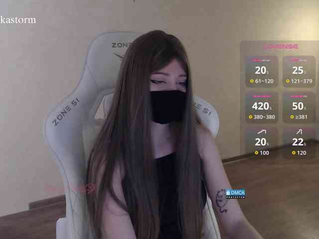 Evo4kaStorm webcam