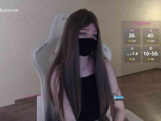 Evo4kaStorm webcam