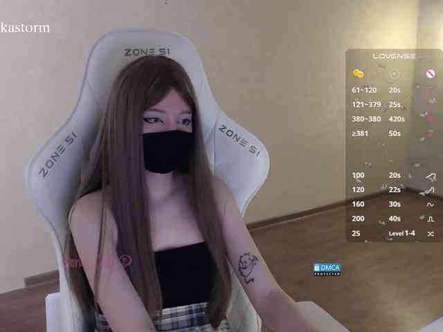 Evo4kaStorm webcam