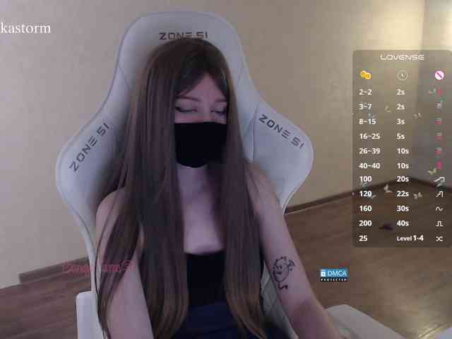 Evo4kaStorm webcam