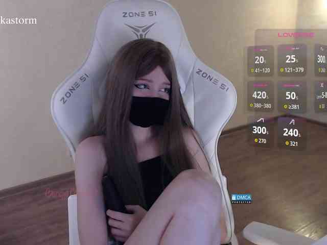 Evo4kaStorm webcam