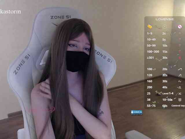 Evo4kaStorm webcam