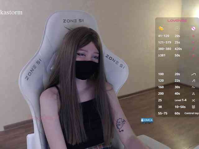 Evo4kaStorm webcam