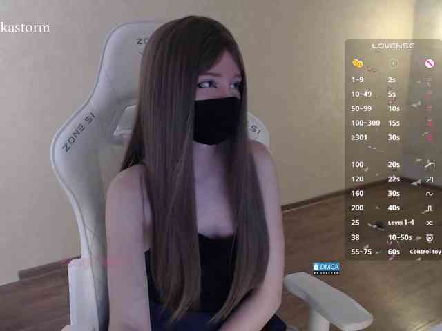 Evo4kaStorm webcam