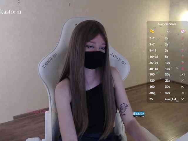 Evo4kaStorm webcam