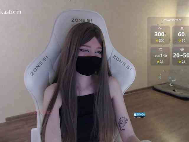 Evo4kaStorm webcam
