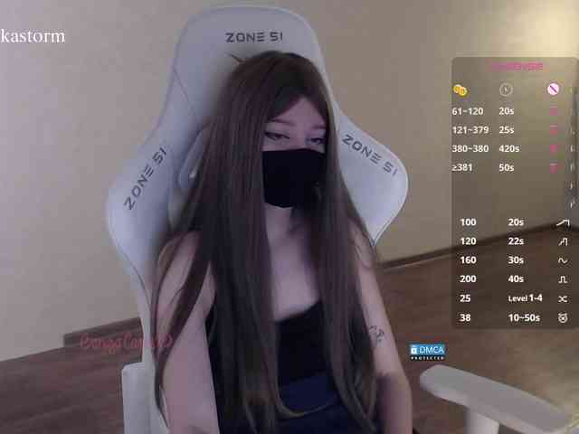 Evo4kaStorm webcam