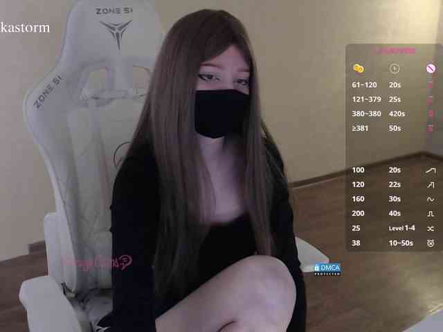 Evo4kaStorm webcam