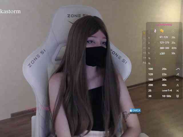 Evo4kaStorm webcam