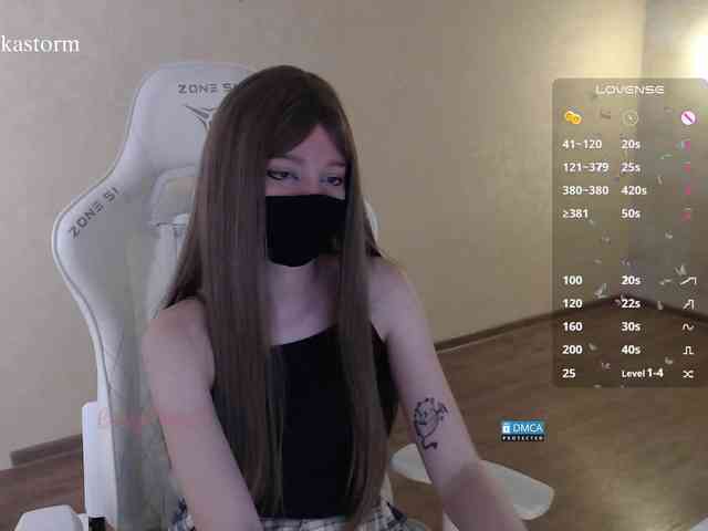 Evo4kaStorm webcam