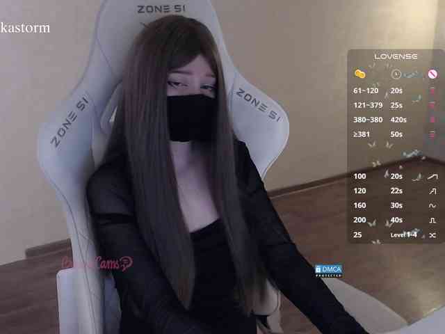 Evo4kaStorm webcam