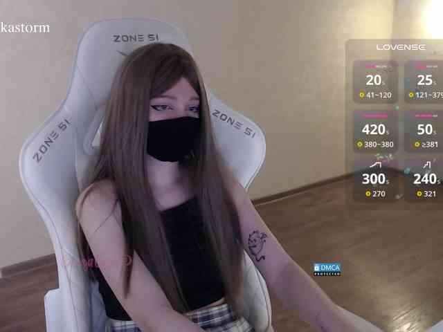 Evo4kaStorm webcam