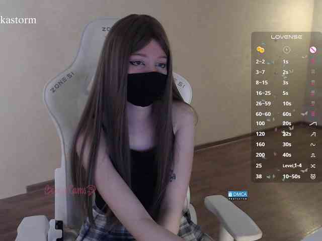 Evo4kaStorm webcam